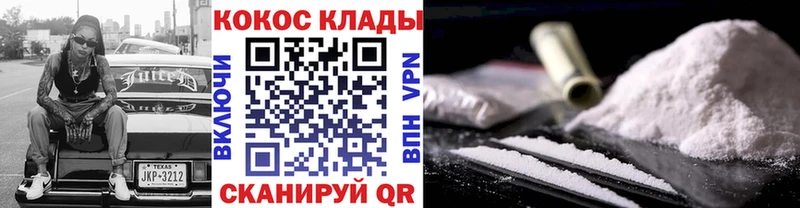 Названия наркотиков Звенигород МАРИХУАНА Мефедрон ГАШ