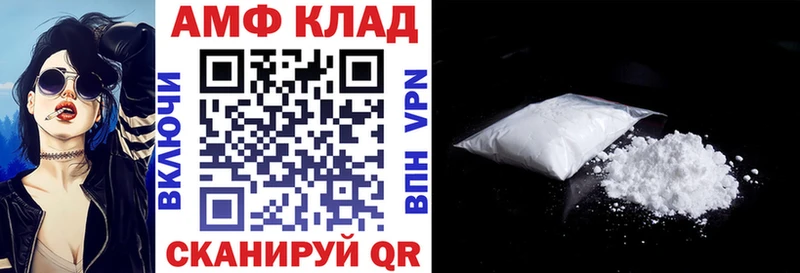 hydra как зайти  Звенигород  Амфетамин 98%  купить наркотики цена 