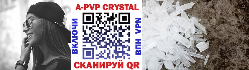 купить закладку  Звенигород  Альфа ПВП VHQ 