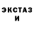 Амфетамин Premium EHOT