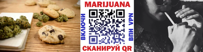 Canna-Cookies конопля  как найти наркотики  Звенигород 