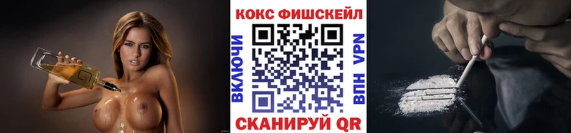 Кокаин VHQ что такое Звенигород