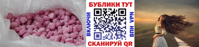 купить наркотики сайты  Звенигород  Экстази ешки 