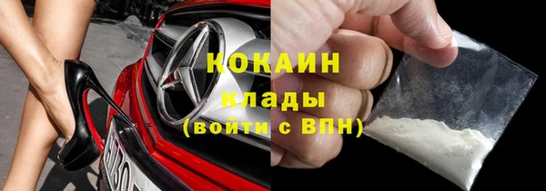 синтетический гашиш Абаза