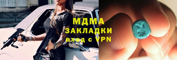 ECSTASY Абдулино