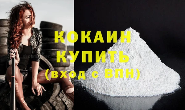 ECSTASY Абдулино