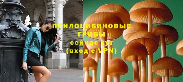 синтетический гашиш Абаза