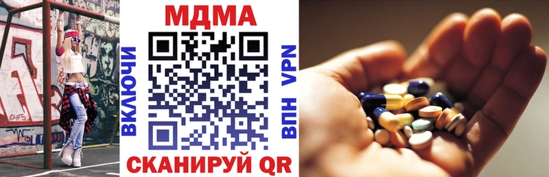 MDMA VHQ  Звенигород 