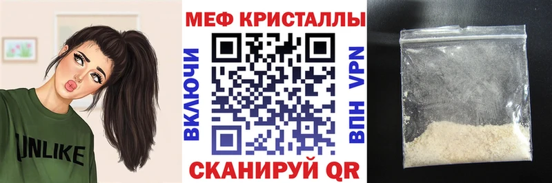 Мефедрон mephedrone  цены   Звенигород 