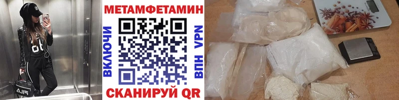 Первитин винт наркошоп Звенигород