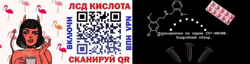 Наркотические марки 1500мкг  Звенигород 