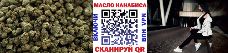 как найти закладки MEGA сайт Дистиллят ТГК THC oil Звенигород